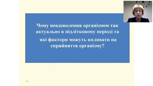 Медичні послуги, дружні до підлітків та молоді ч.5 смотреть онлайн