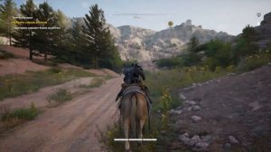 Assassin’s Creed Origins - Тени Аполлодора