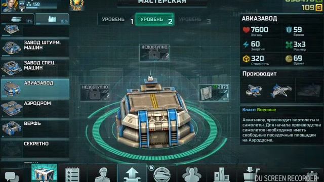 Обзор прокачки 30.03.18 смотреть онлайн