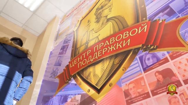 Центр Правовой Поддержки - отзыв Веселовского Вячеслава Анатольевича
