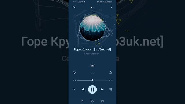 Песня на горе крутой. Песня на горе крутой