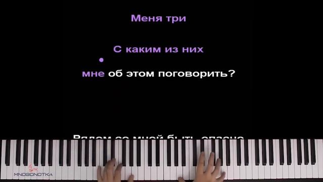 пою песню меня два под пионино смотреть онлайн