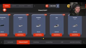 ОБНОВА НА БЛЭК РАШЕ - ЯХТЫ И ЛОДКИ на Black Russia CRMP Mobile