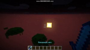 Minecraft Как изменить дальность прорисовки