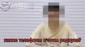 Задержан очередной предатель в ЛНР