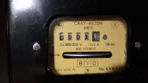 СА4У-И672М ЛЭМЗ г.Санкт-Петербург 1992г.в.