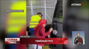 Тело погибшей в Грузии казахстанки передали родственникам