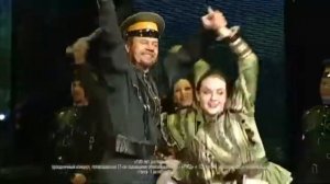 ГУК Забайкальские казаки  Варшавочка