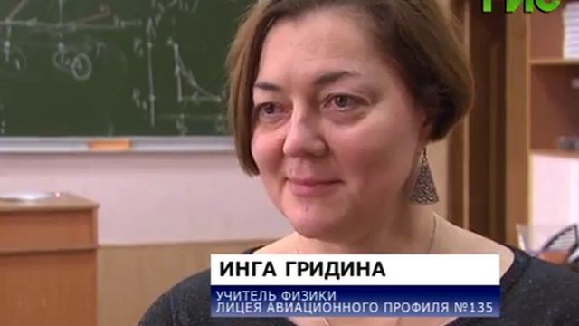 Выпускники лицея авиационного профиля учатся в лучших вузах страны