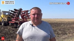 Борона дисковая Антарес 6х4 – отзыв о дискаторе от Червона зирка