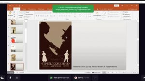 Экспертный доклад искусствоведа, заслуженный работник культуры РФ Г.С. Скопцовой