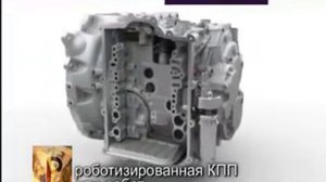 роботизированная коробка передач, что это?