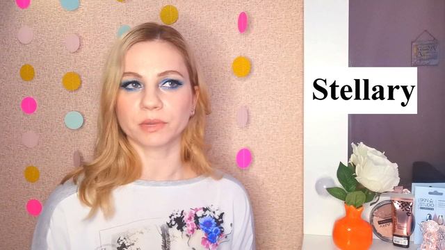 ОЧЕНЬ МНОГО STELLARY !!! БЮДЖЕТНЫЕ НАХОДКИ КОСМЕТИКИ и ПОЛНЫЙ ПРОВАЛ/МАГНИТ КОСМЕТИК эксклюзив?