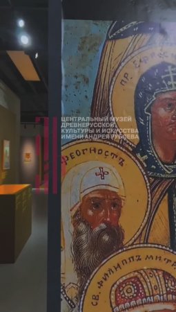 Открытие выставки «История русской святости» из собрания Музея имени Андрея Рублева в Оренбурге