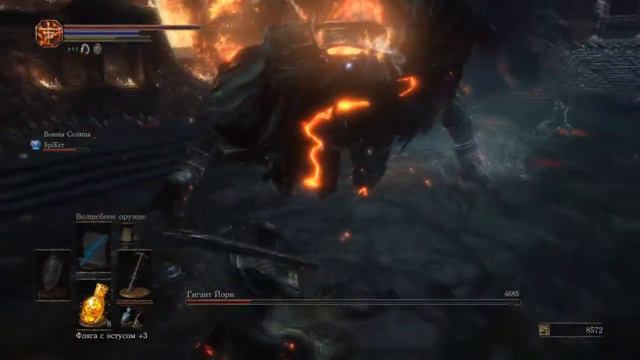 Dark Souls 3 DLC или чего ждать далее ? смотреть онлайн