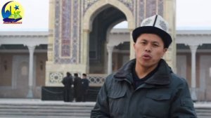 УЗБЕКИСТАН_САМАРКАНД ИМАМ АЛЬ‐БУХАРИ 1-Чыгарылыш 11.12.2020.