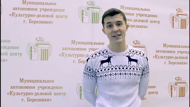 Творческая программа «С Днем рождения, Пермский край!» смотреть онлайн