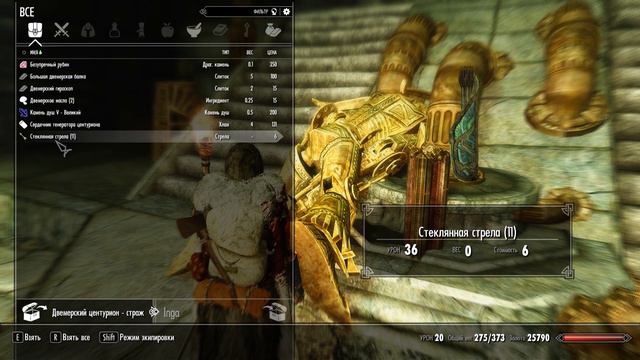 The Elder Scrolls V: Skyrim #181 ✿ Вилья ✿ ИЗ ГЛУБИН смотреть онлайн