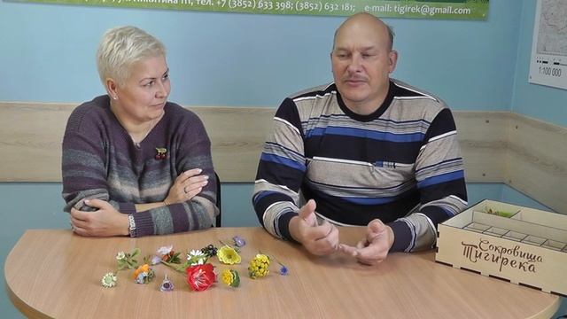Рассказ о Тигирекском заповеднике. Часть 2 из 2. Проект Заповедный букет из полимерной глины