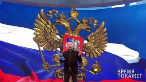 Накануне выборов. Время покажет. Выпуск от 16.03.2018