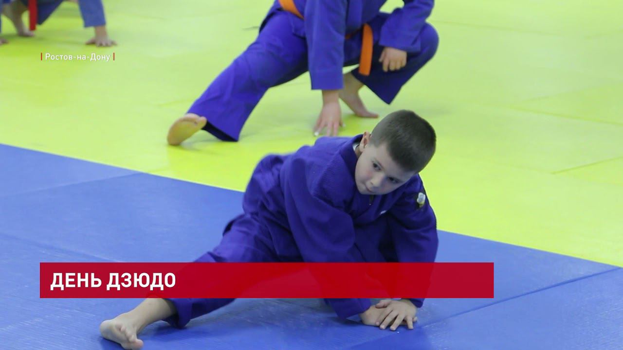 28 октября – Всемирный день дзюдо