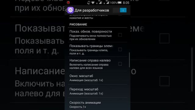 Как сделать чтоб телефон долга разрежался смотреть онлайн