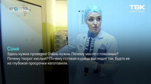 Проверка ТВК: топ хороших заведений Красноярска