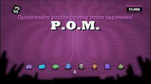 стрим по джекбокс, jackbox 3-7