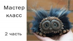 Как сделать сову 2 Из полимерной глины и меха Игрушка из полимерной глины Как слепить сову Лепка