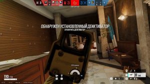 Rainbow Six Siege| Гайд на оперативника AZAMI