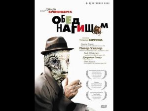 Бюджетные фильмы ( фантастика ) с интересным сюжетом