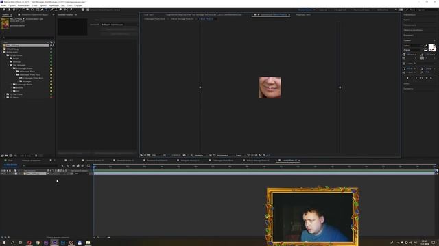 Готовый проект After Effects. Анимация СМС. Эффект текстового сообщения. #18 смотреть онлайн