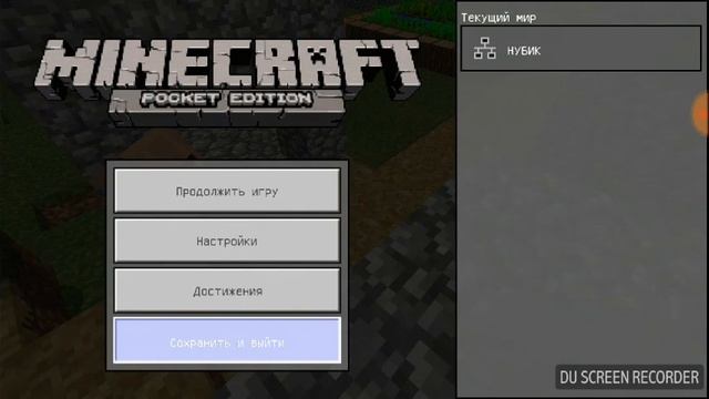 Топ 2 способа как попасть сразу в деревню в майнкрафт смотреть онлайн