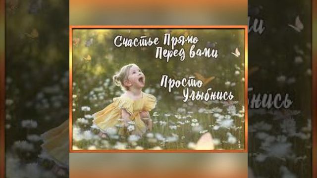 Акция "Подари улыбку!" смотреть онлайн