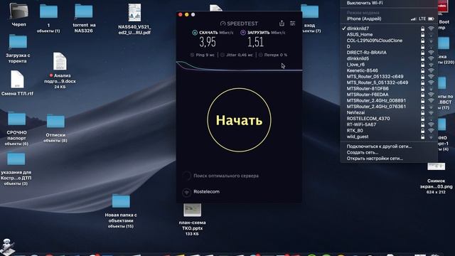 TP-Link Archer C6 режет скорость по вай фай смотреть онлайн