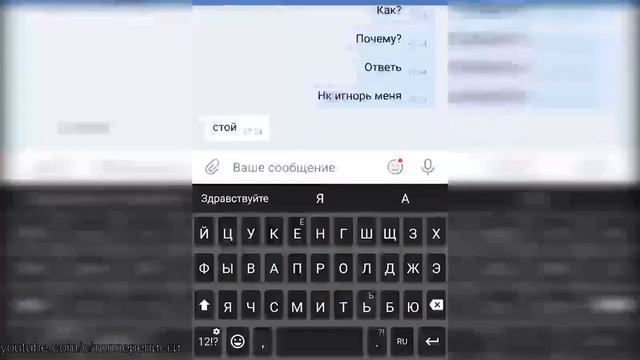 ДЕВУШКА ПРИЗНАЁТСЯ В ЛЮБВИ ПАРНЮ, КОТОРОМУ ОНА НЕ НРАВИТСЯ