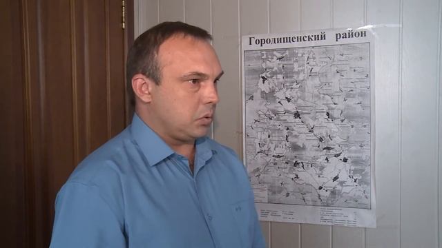 Пензенская область Городищенский район