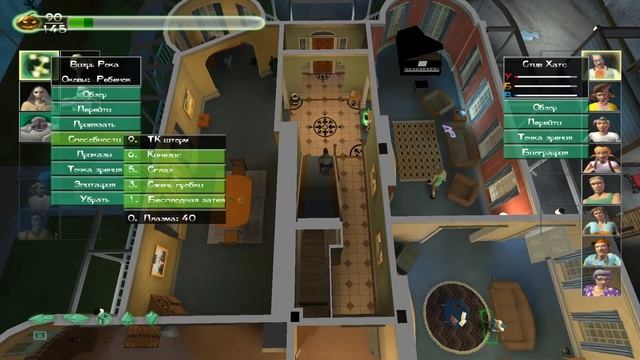 Повелитель ужаса - Ghost Master - прохождение - часть 3 - Каламитвилльский ужас смотреть онлайн