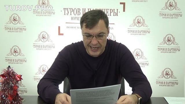 Клиент купил товар за бонусы. Что делать с НДС? смотреть онлайн
