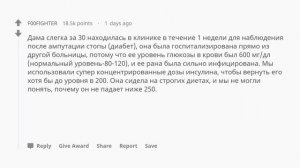 Врачи, какой пациент заставил вас сказать: "Как ты вообще жив?"