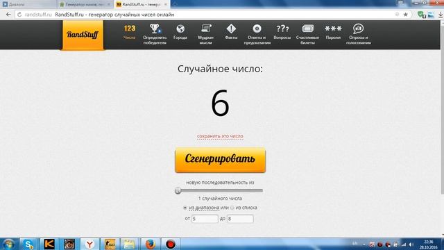 [Real Life] Vk.com смотреть онлайн