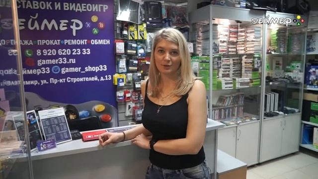 Геймер33