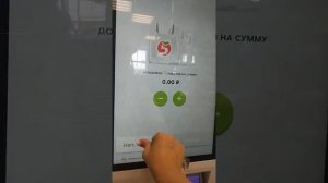 Новые удобные кассы в Пятёрочке;)