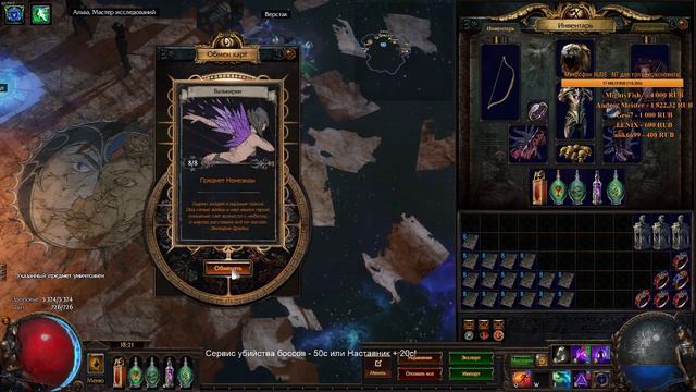 30 комплектов "Валькирия" МИНУС 60 ex! смотреть онлайн