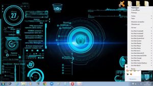 Джарвис/Jarvis "Железный человек" (Iron Man.)