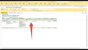 Переводим ТМЗ в Основное средство в 1С