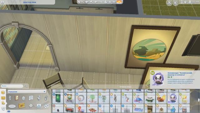 Строю дом для троих человек в The Sims 4. :) смотреть онлайн