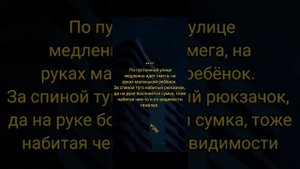 Фф. Сердце. ч. 1