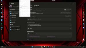 NVIDIA Optimus: Настройка переключаемой графики Intel и NVIDIA в ноутбуках