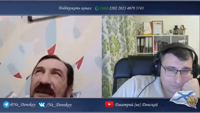 Кто власть? ( Дмитрий [не] Донской ) смотреть онлайн